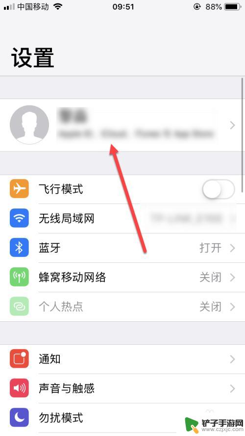 苹果手机怎么退pp 如何在苹果手机上申请App退款