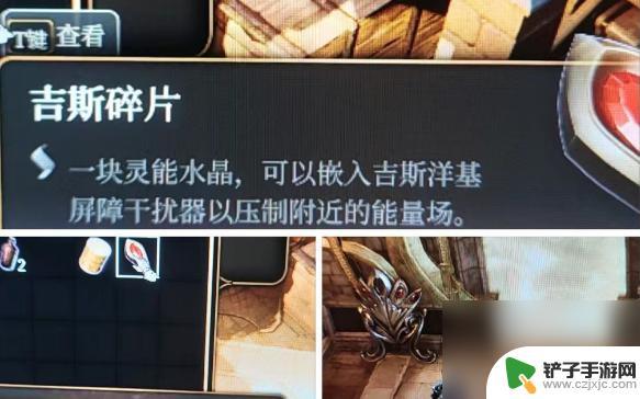 博德之门3吉斯碎片怎么用不了 博德之门3吉斯碎片无法使用怎么办