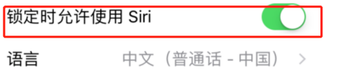 苹果xr手机如何召唤 iPhoneXS/XR如何唤醒Siri语音助手