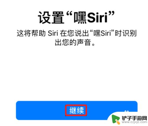 苹果xr手机如何召唤 iPhoneXS/XR如何唤醒Siri语音助手