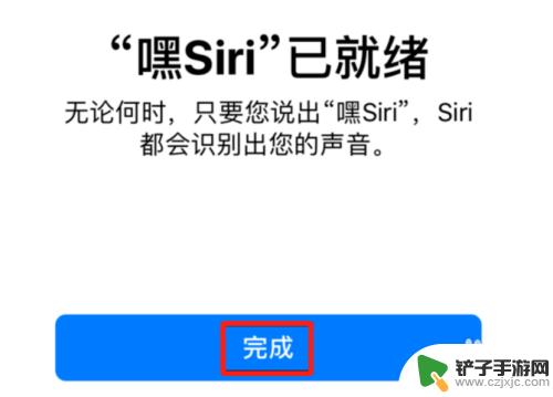 苹果xr手机如何召唤 iPhoneXS/XR如何唤醒Siri语音助手