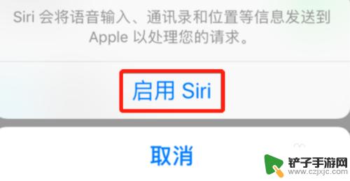 苹果xr手机如何召唤 iPhoneXS/XR如何唤醒Siri语音助手