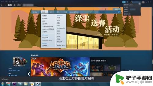 steam出现18 怎样在Steam上设置不显示18+内容