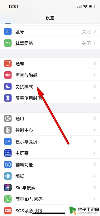 苹果手机虚化怎么关掉 iPhone锁屏为何虚化