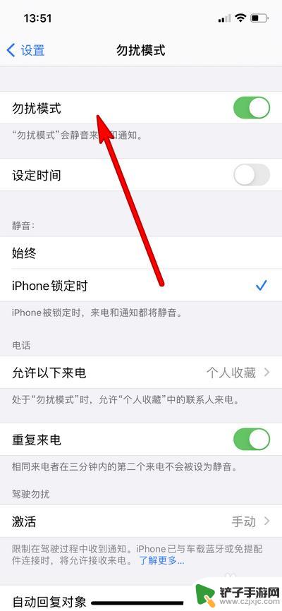 苹果手机虚化怎么关掉 iPhone锁屏为何虚化