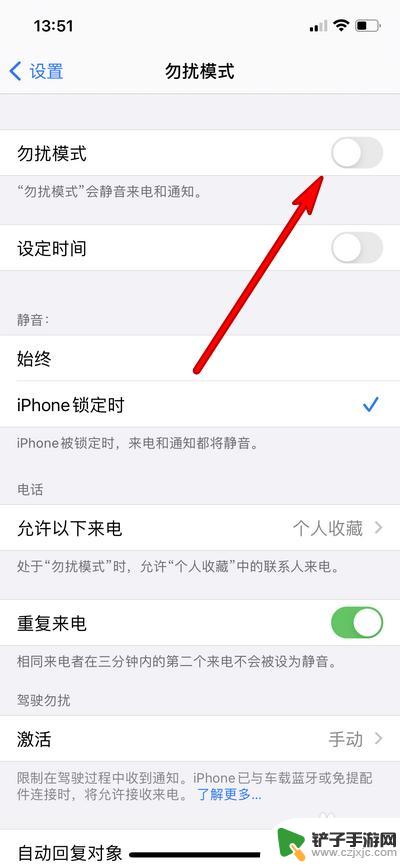 苹果手机虚化怎么关掉 iPhone锁屏为何虚化