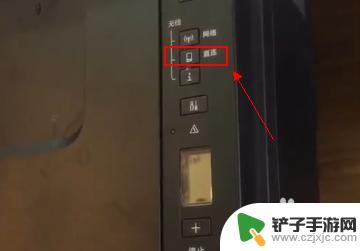 佳能g3812手机无线设置教程 佳能g3810 wifi网络共享教程