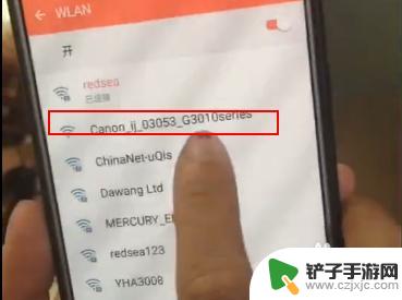 佳能g3812手机无线设置教程 佳能g3810 wifi网络共享教程