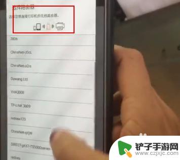 佳能g3812手机无线设置教程 佳能g3810 wifi网络共享教程