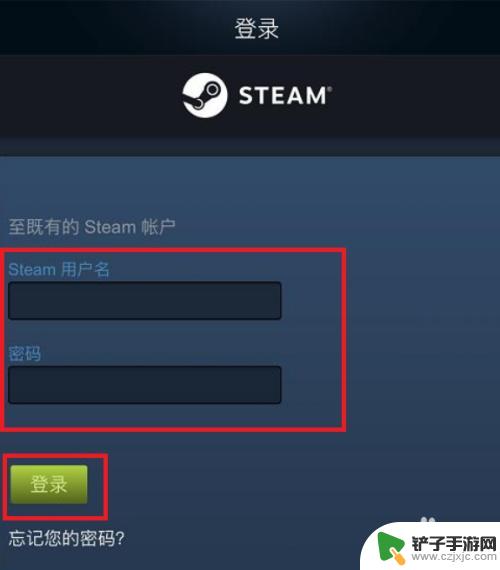 两个steam令牌怎么7天 Steam令牌绑定两个手机的方法