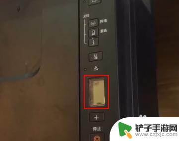 佳能g3812手机无线设置教程 佳能g3810 wifi网络共享教程