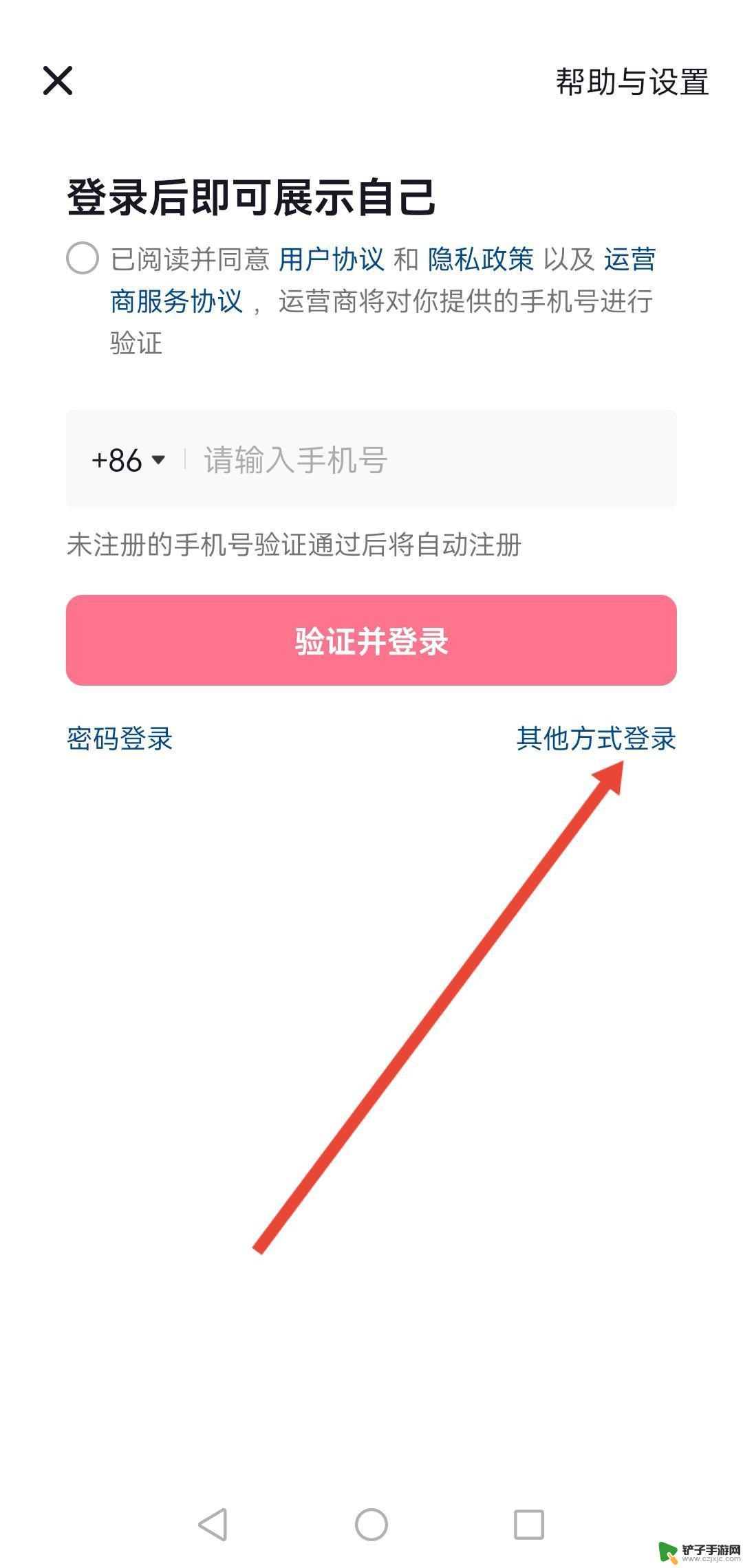 以前号码不用了怎么找回抖音(以前号码不用了怎么找回抖音号)