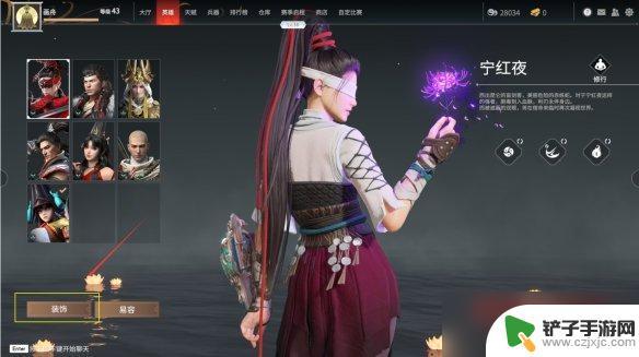 steam永劫无间如何捏脸 《永劫无间》捏脸数据导入教程