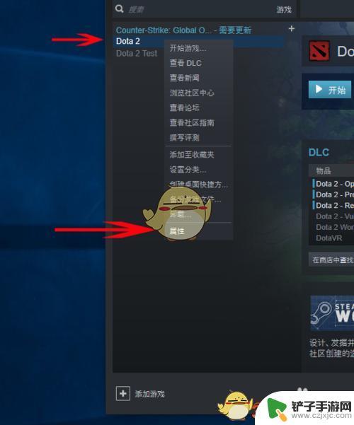 steam自走棋设置国服界面卡住 《DOTA2》自走棋中国服务器怎么设置