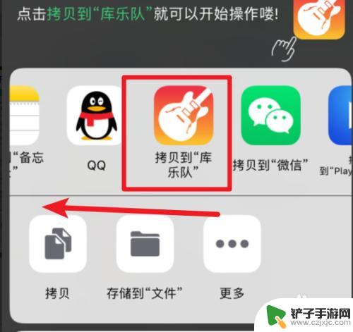 苹果手机怎么用铃声多多设置铃声视频 铃声多多iPhone苹果手机铃声怎么用