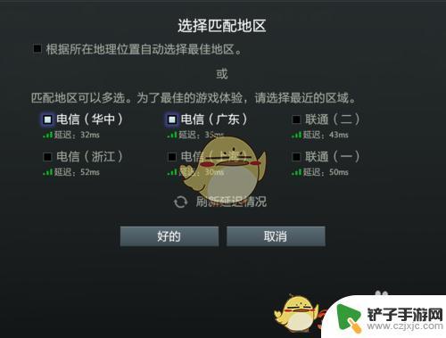 steam自走棋设置国服界面卡住 《DOTA2》自走棋中国服务器怎么设置