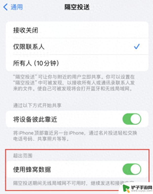 苹果发布 iOS 17.1 首个 beta 版本，加入 7 个新功能