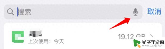 苹果发布 iOS 17.1 首个 beta 版本，加入 7 个新功能