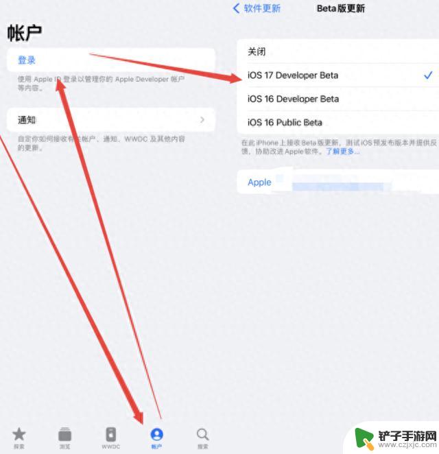 苹果发布 iOS 17.1 首个 beta 版本，加入 7 个新功能