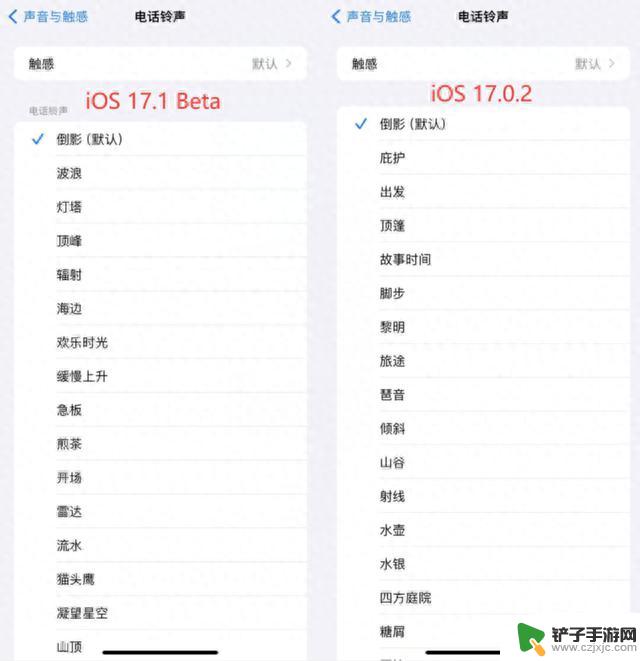 苹果发布 iOS 17.1 首个 beta 版本，加入 7 个新功能