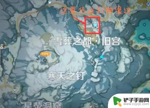 原神学山顶怎么去 原神雪山山顶攻略