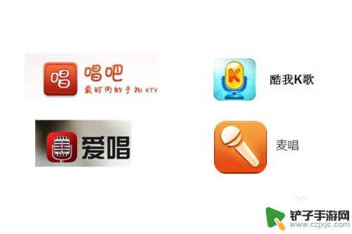 怎么用手机组建ktv 用手机唱卡拉OK需要注意的事项