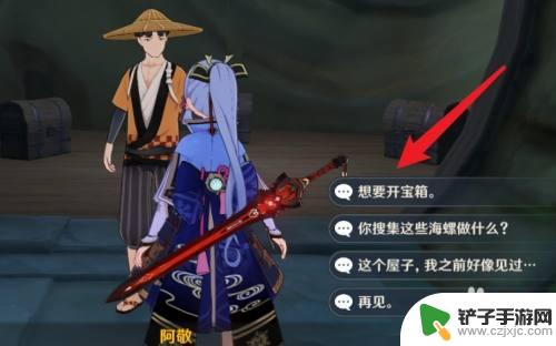 原神中怎样获得破魔之弓 如何获得原神破魔之弓图纸