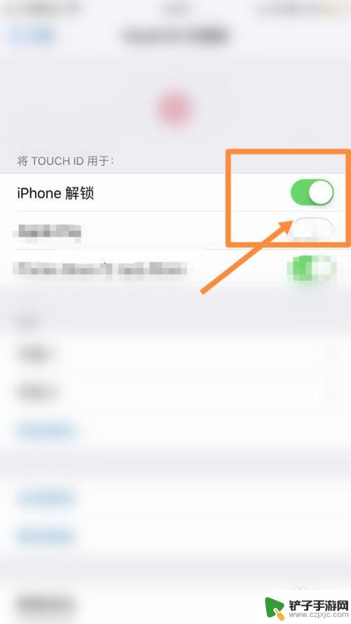 苹果手机拍照指纹设置怎么设置 iPhone13如何设置指纹解锁功能