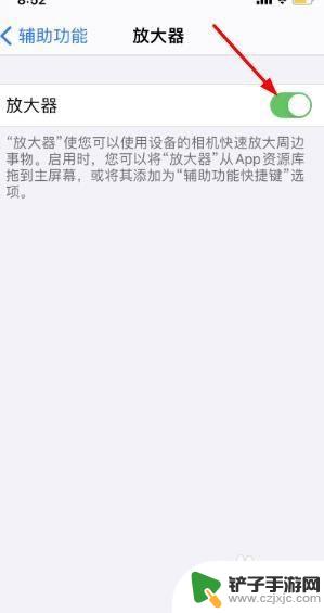 iphone14相机怎么放大15倍 iPhone14拍照如何进行放大拍摄