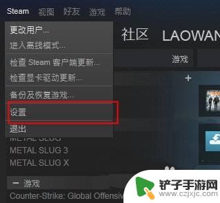 steam的游戏怎么显示帧 Steam游戏帧数怎么查看