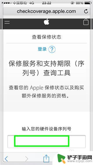 如何查询苹果手机为新手机 怎么判断iPhone手机是不是新机