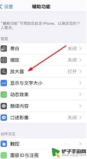 iphone14相机怎么放大15倍 iPhone14拍照如何进行放大拍摄