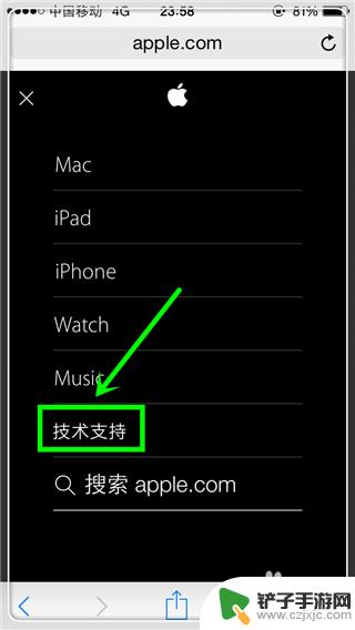 如何查询苹果手机为新手机 怎么判断iPhone手机是不是新机