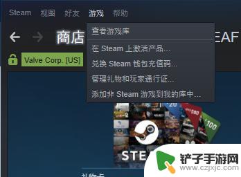 点卡steam steam充值卡兑换步骤