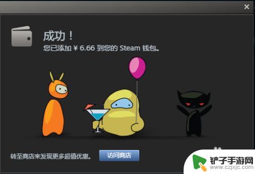 点卡steam steam充值卡兑换步骤