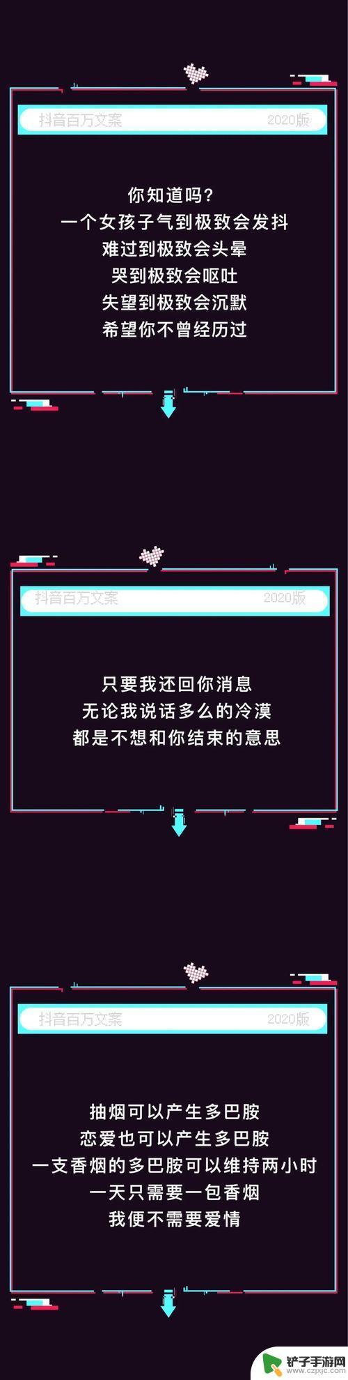 抖音80岁的你配什么文案(80岁的你抖音文案怎么写)