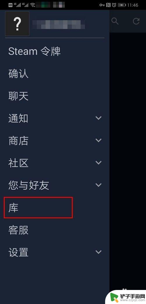 手机端steam怎么打开游戏 Steam在手机上打不开的解决方法