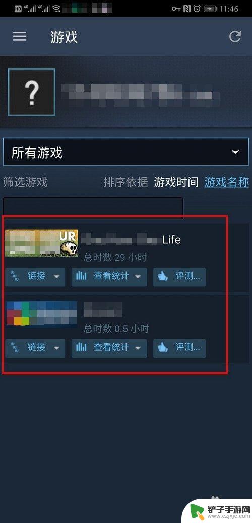 手机端steam怎么打开游戏 Steam在手机上打不开的解决方法