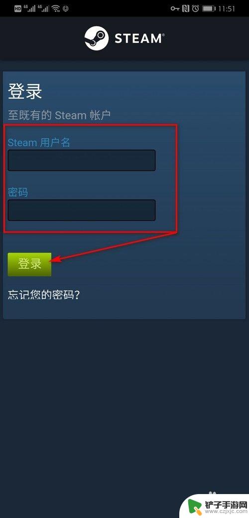 手机端steam怎么打开游戏 Steam在手机上打不开的解决方法