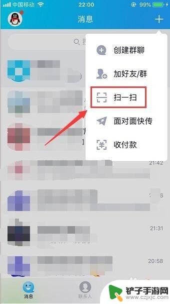 手机一照就能翻译韩语 手机如何识别图片中的韩文文字