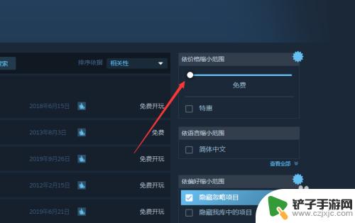 steam打折100% Steam如何找到100%优惠的喜加一游戏