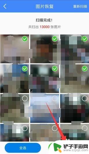 如何找到手机最近删除照片 最近删除的手机照片怎么找回