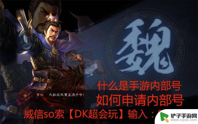 三战天下骑T0阵容，输出强烈推荐！【三国志战略版】