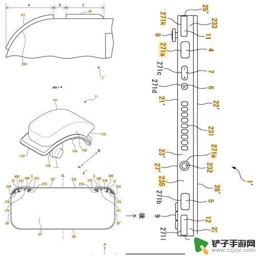 分析师曝光任天堂新专利：Switch或将推出Mini版？