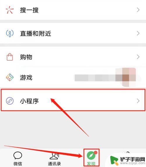 iphone清理喇叭灰尘音频 如何在30秒内清理苹果手机扬声器音波