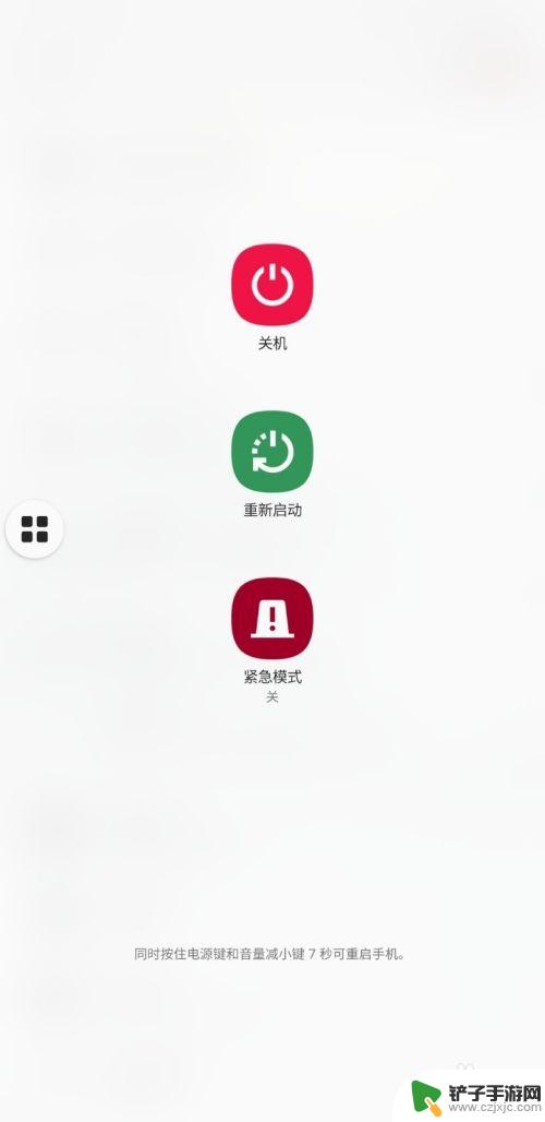 手机解锁后怎么关机重启 不使用手机电源键如何关闭或重新启动手机