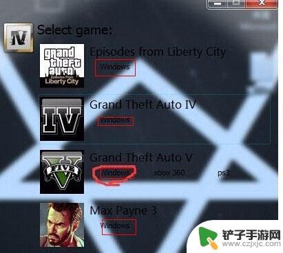 gta5炸咖啡 GTA5热咖啡怎么使用