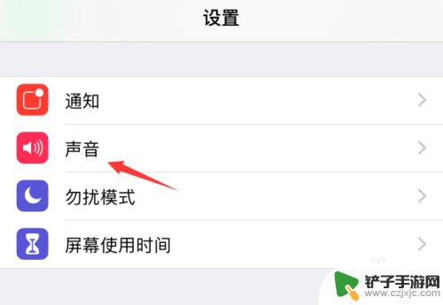 苹果手机右滑怎么调节音量 怎样调整苹果iPhone手机的铃声音量大小