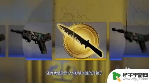 steam里的箱子怎么获得 csgo箱子获得途径