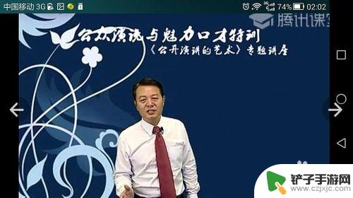 手机软件怎么设置加速播放 哪个手机视频播放器能快速播放